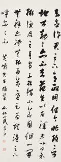Jiang Ren - Calligraphy in Running Script