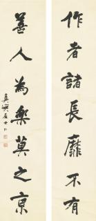 Jiang Ren - Couplet In Running Script