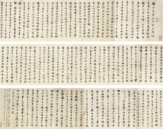 Jiang Ren - Small Characters in Standard-Running Script