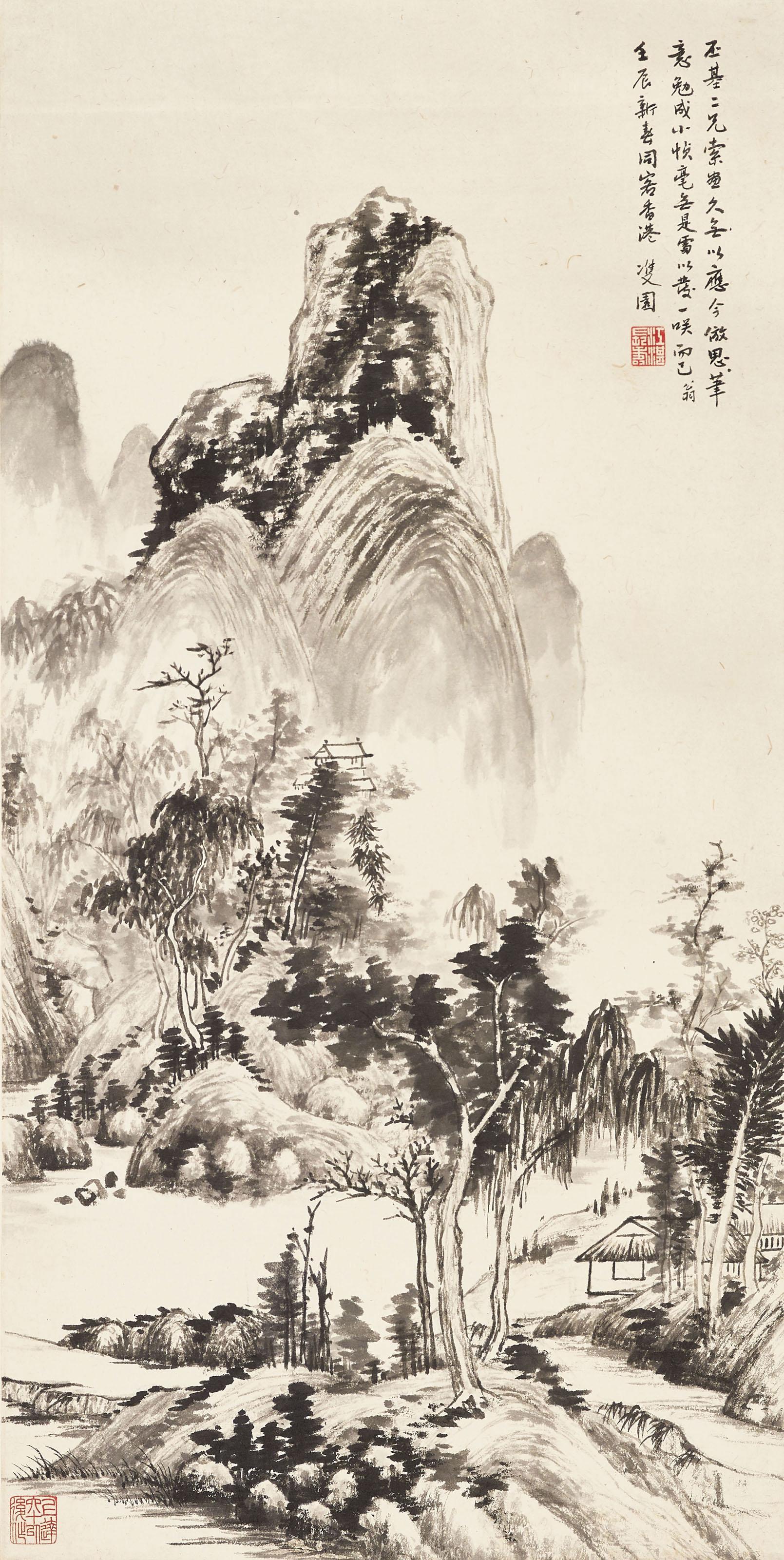 Jiang Shangda - Landscape after Dong Qichang