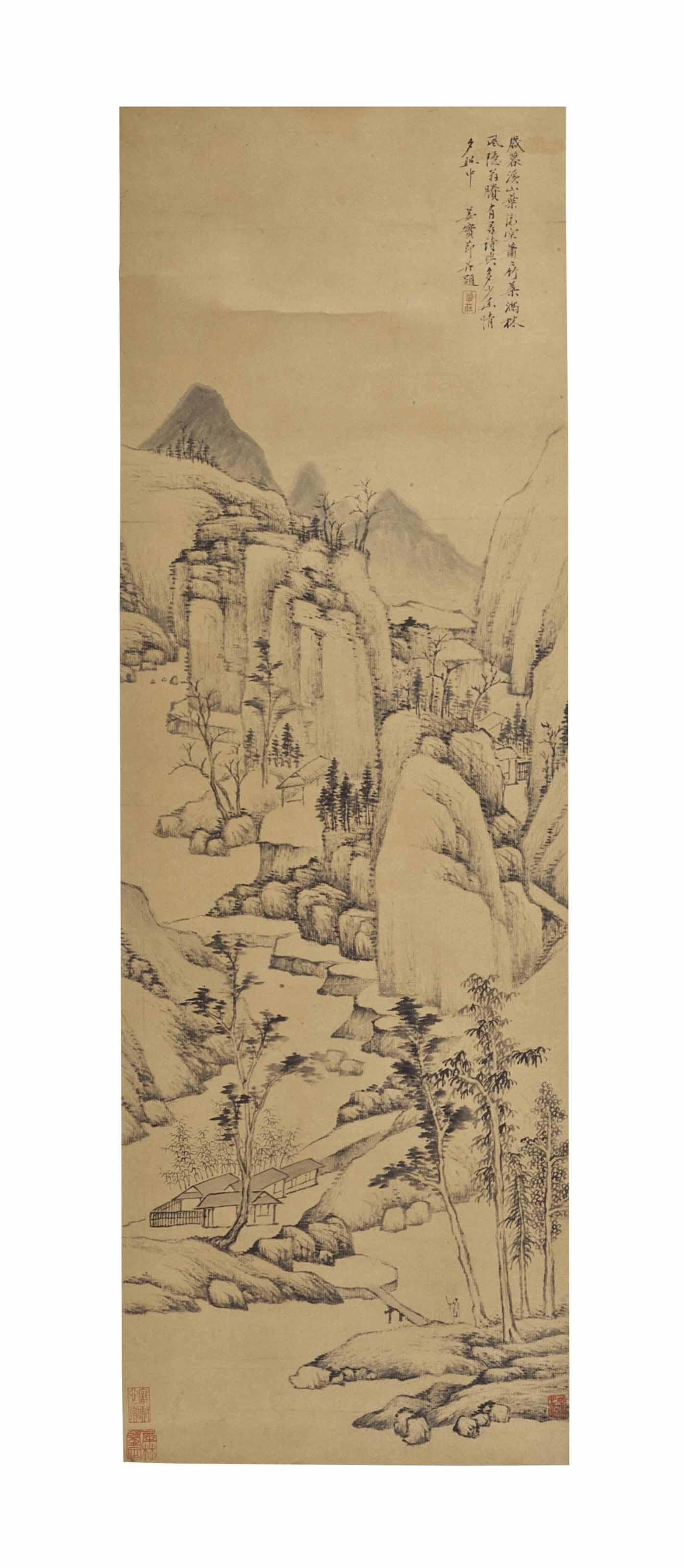 Jiang Shijie - Ink Landscape
