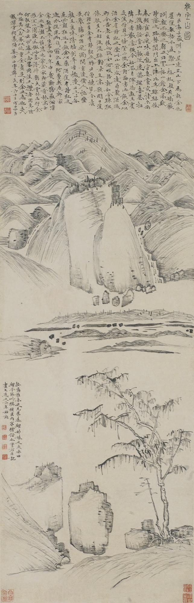 Jiang Shijie - Landscape