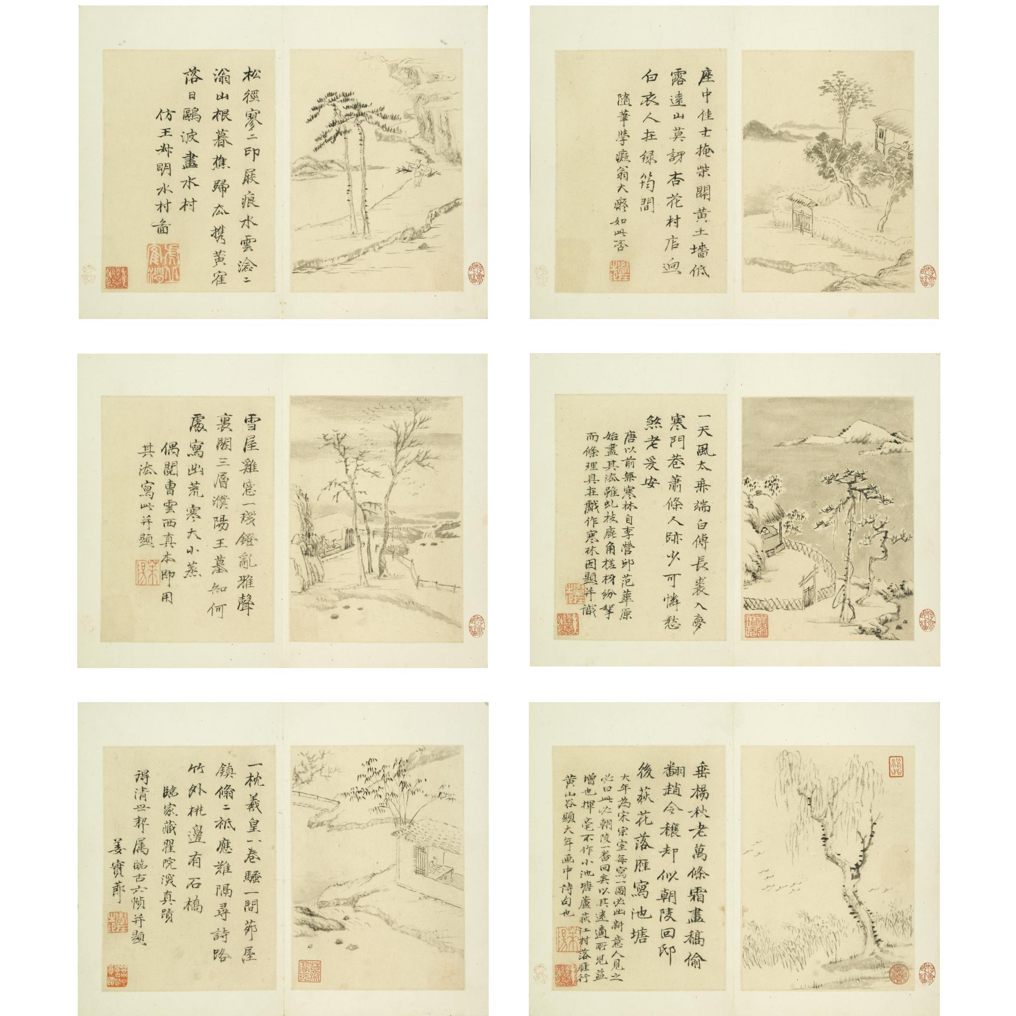 Jiang Shijie - Landscapes And Calligraphy