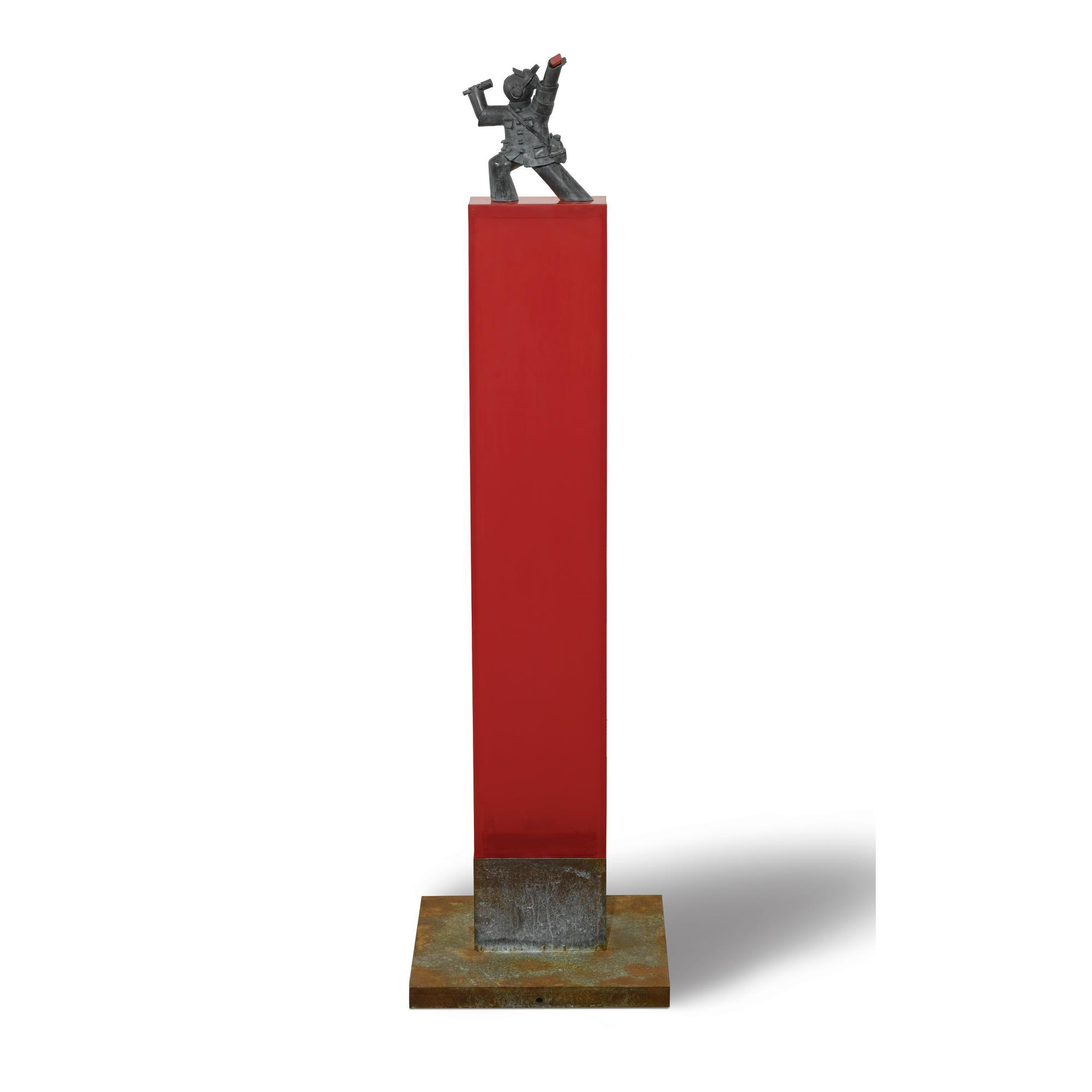 Jiang Shuo - Red Guards - Karaoke (Ii)