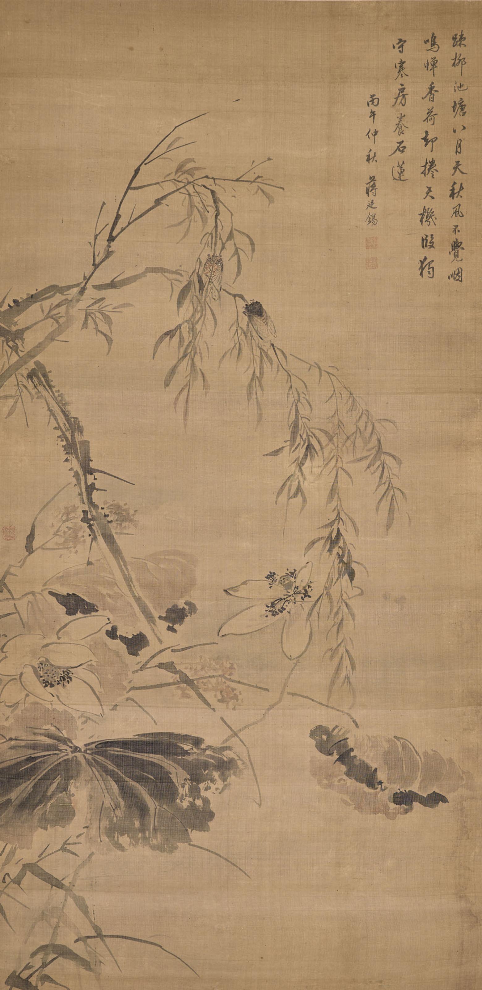 Jiang Tingxi - Cicada, Lotus and Willow