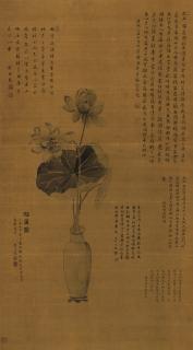 Jiang Tingxi - Lotus
