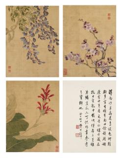 Jiang Tingxi - Scent of Flowers