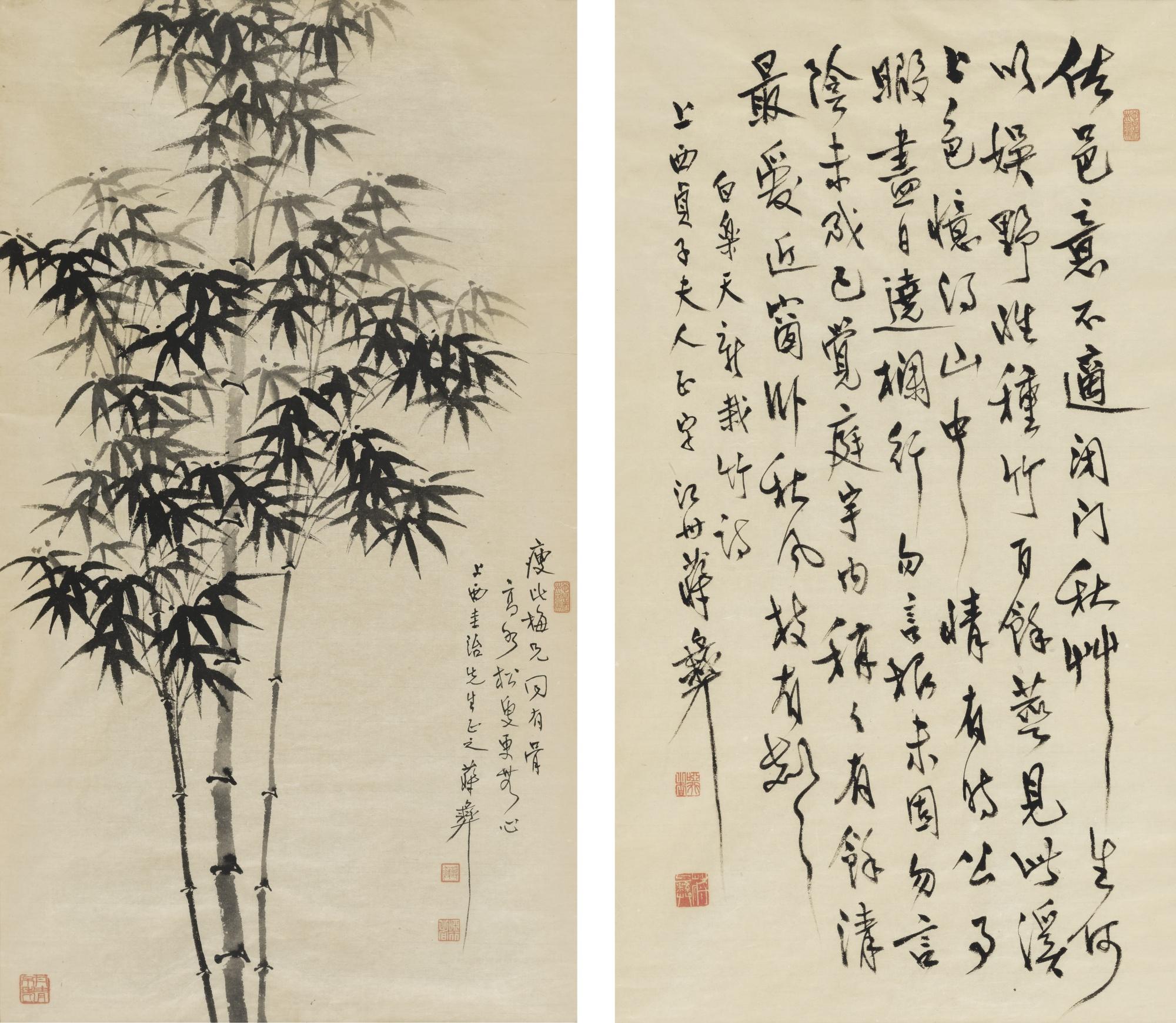 Jiang Yi - Bamboo And Bai Juyi\'S Poem In Running Script