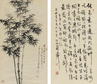 Jiang Yi - Bamboo And Bai Juyi\'S Poem In Running Script