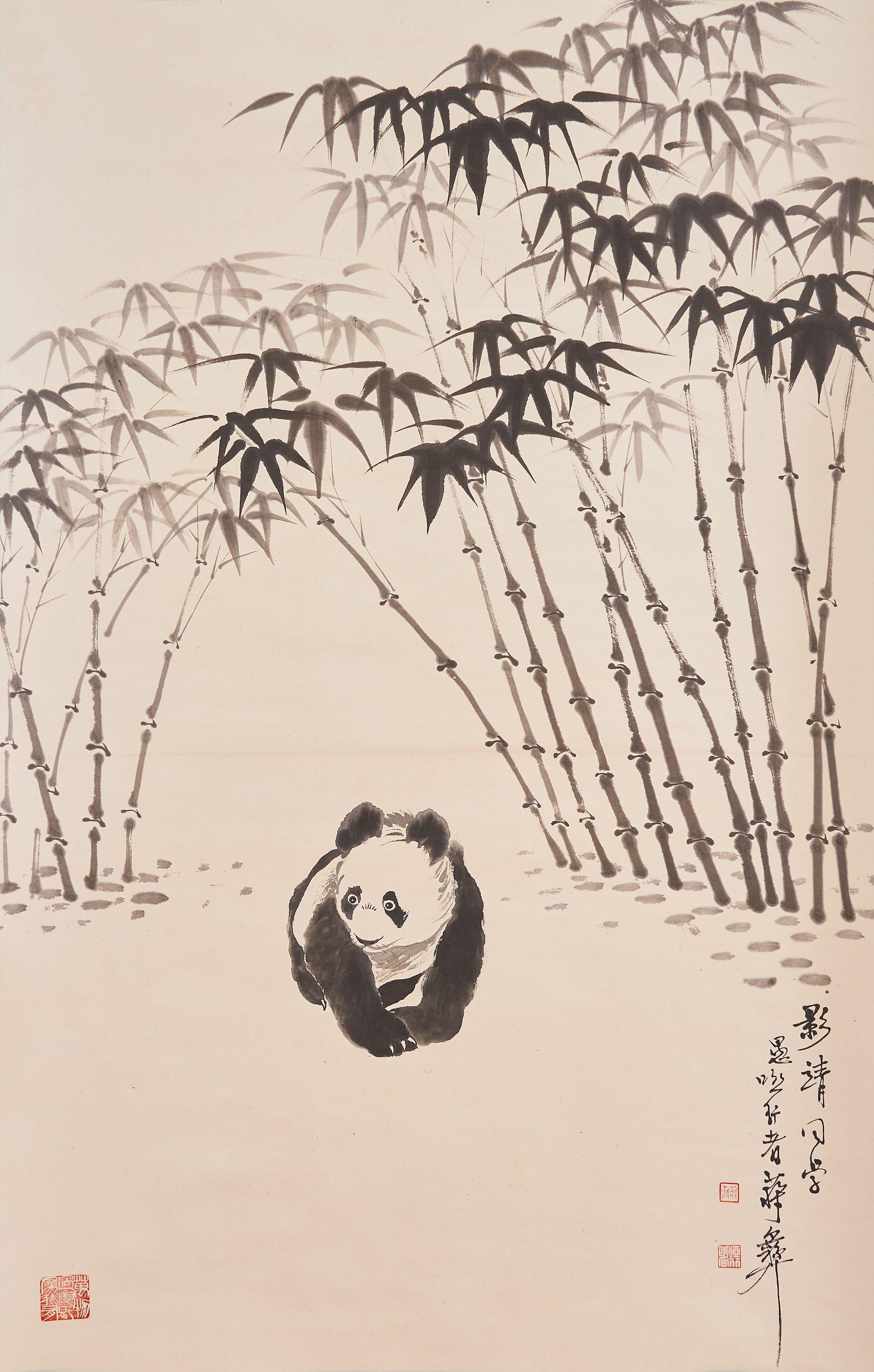 Jiang Yi - Panda