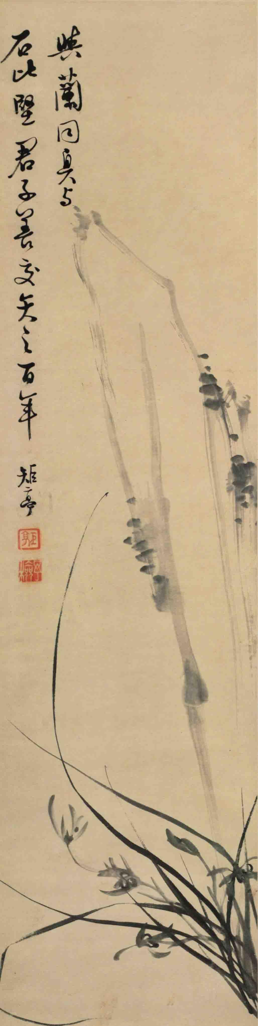 Jiang Yujian - Orchids And Rock