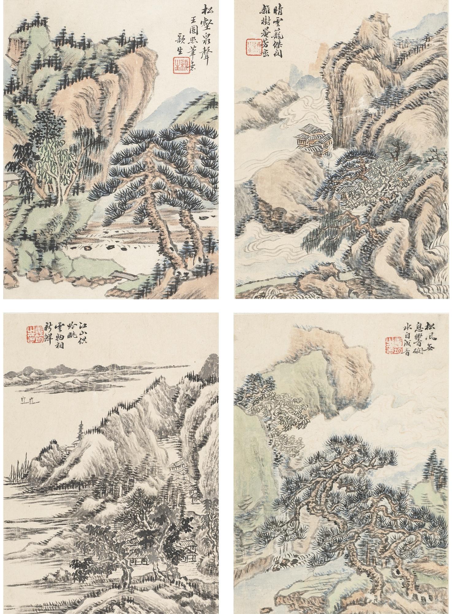 Jiang Yun - Landscape