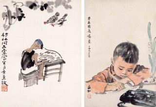 Jiang Zhaohe - Chen Zizhuang (1913-1976)