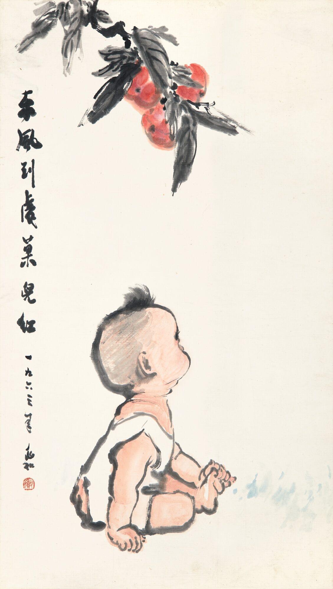 Jiang Zhaohe - Child