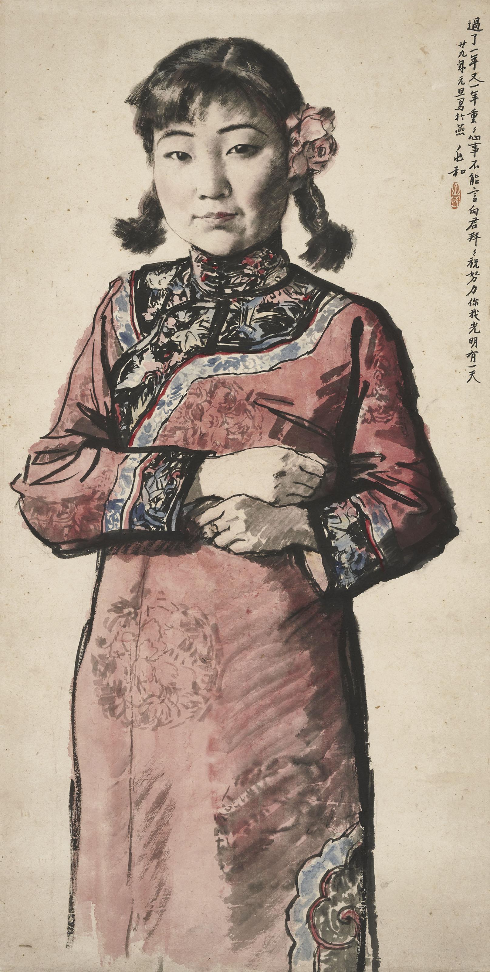 Jiang Zhaohe - Happy New Year