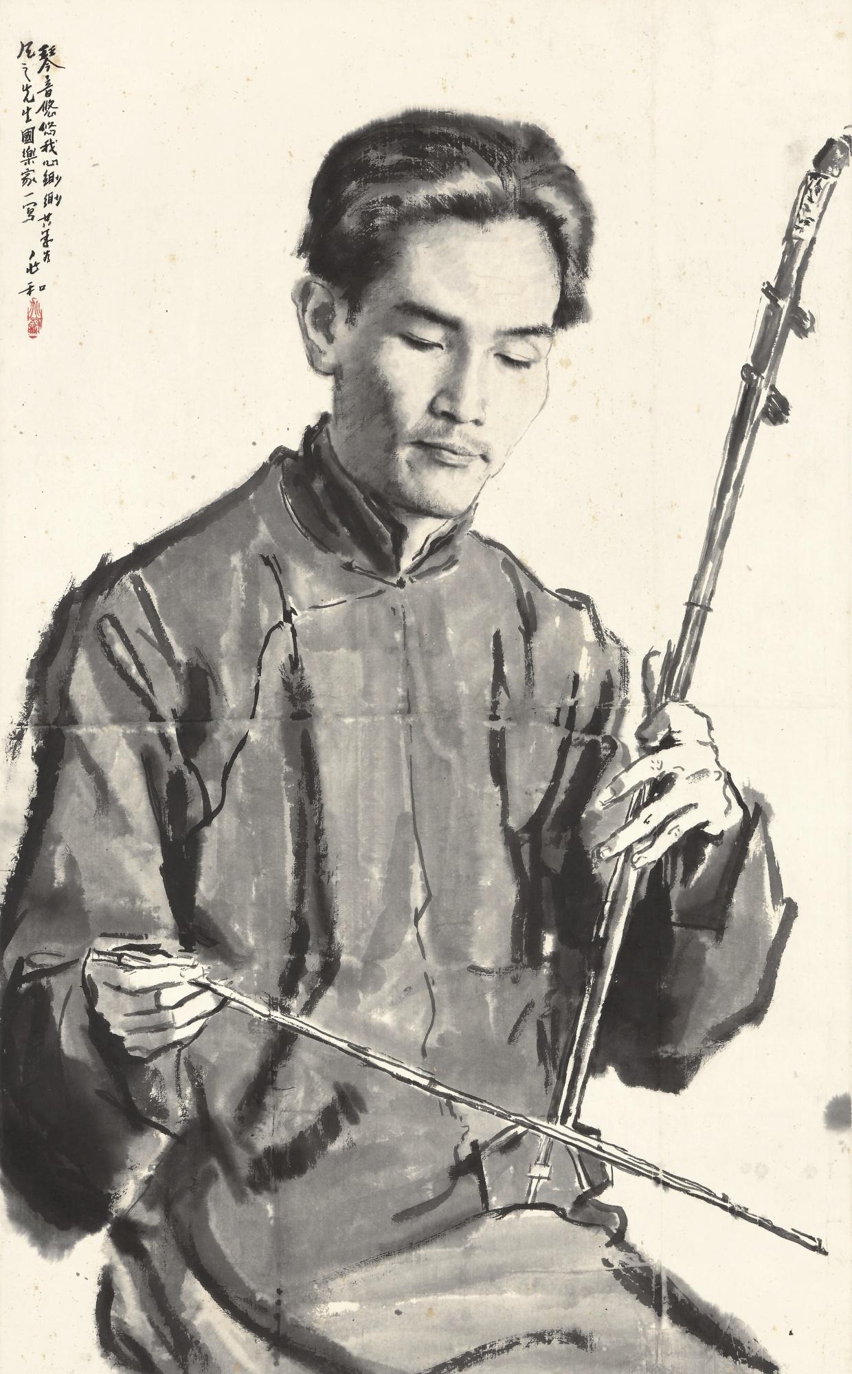 Jiang Zhaohe - Harmony Of Strings