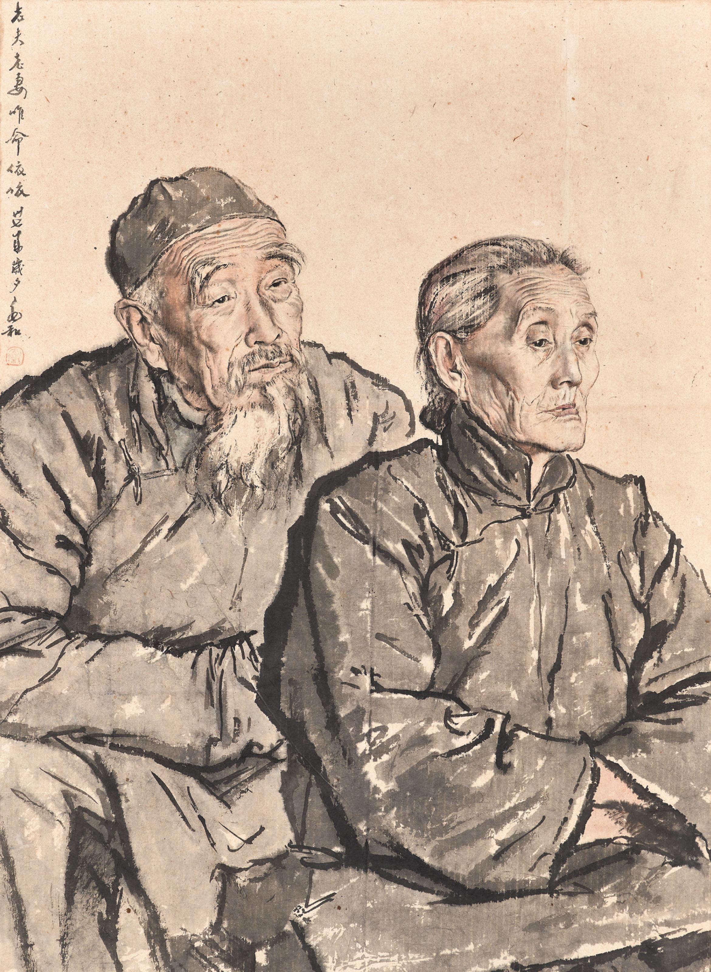 Jiang Zhaohe - Old Couple