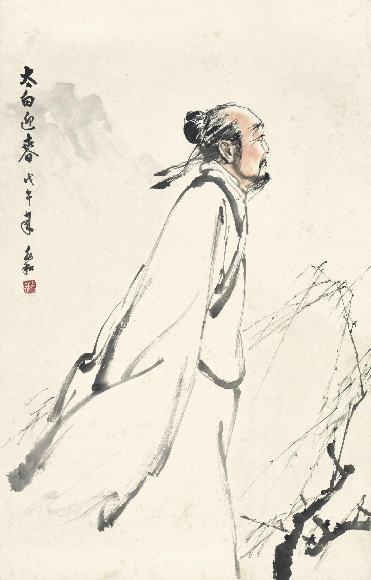 Jiang Zhaohe - Poet Seeking For Inspiration