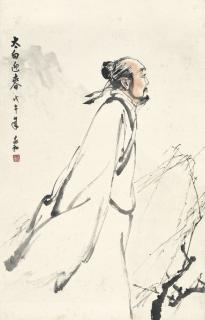 Jiang Zhaohe - Poet Seeking For Inspiration