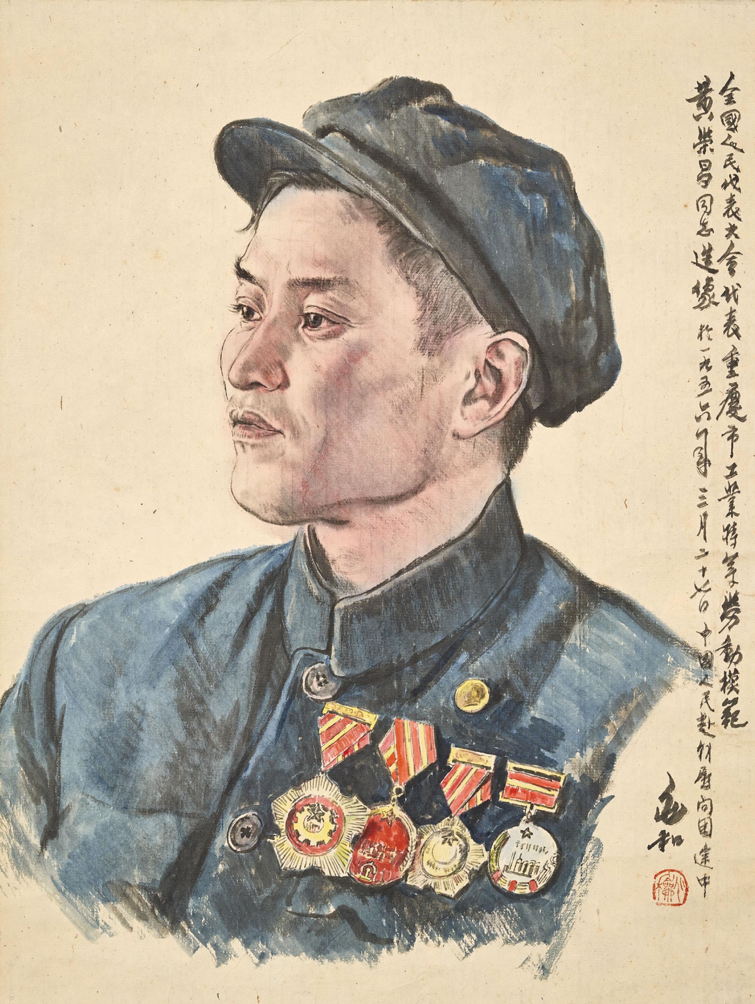 Jiang Zhaohe - Portrait Of Huang Rongchang