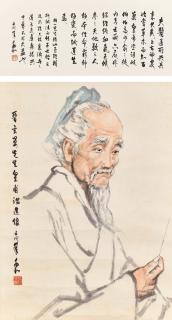Jiang Zhaohe - Portrait Of Huangfu Mi