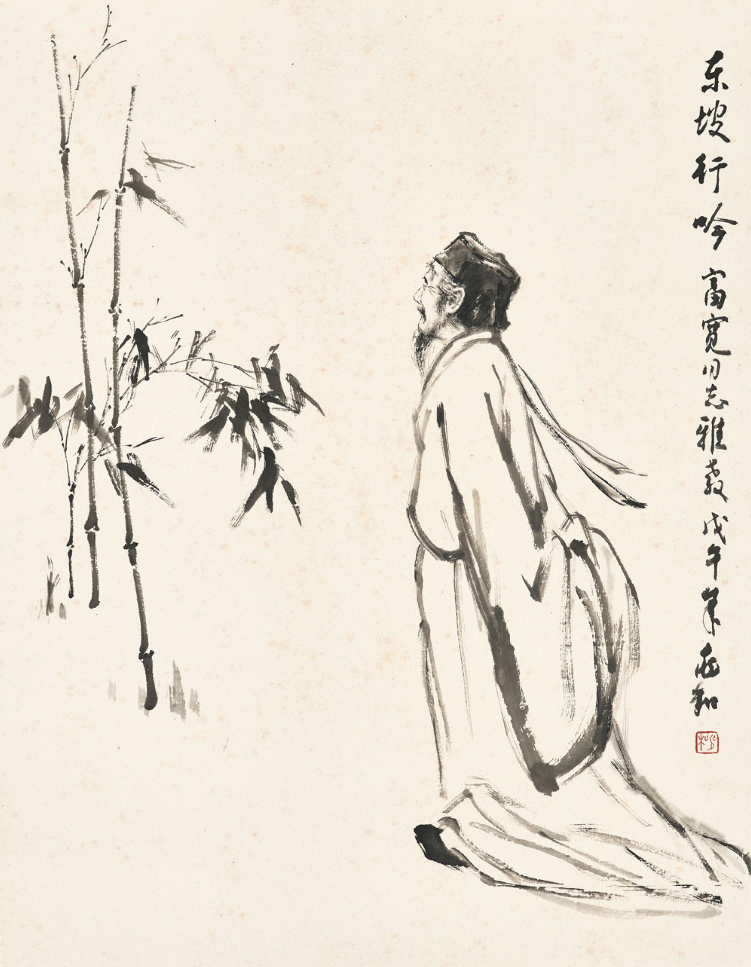 Jiang Zhaohe - Portrait of Su Dongpo