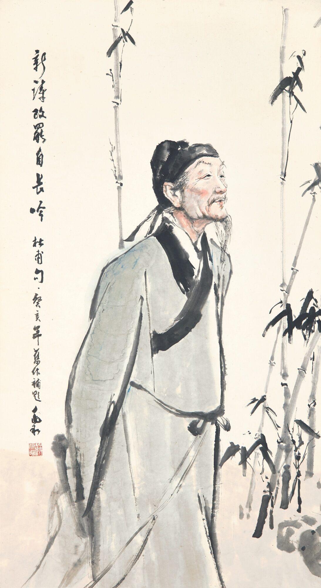 Jiang Zhaohe - Seeking Inspiration