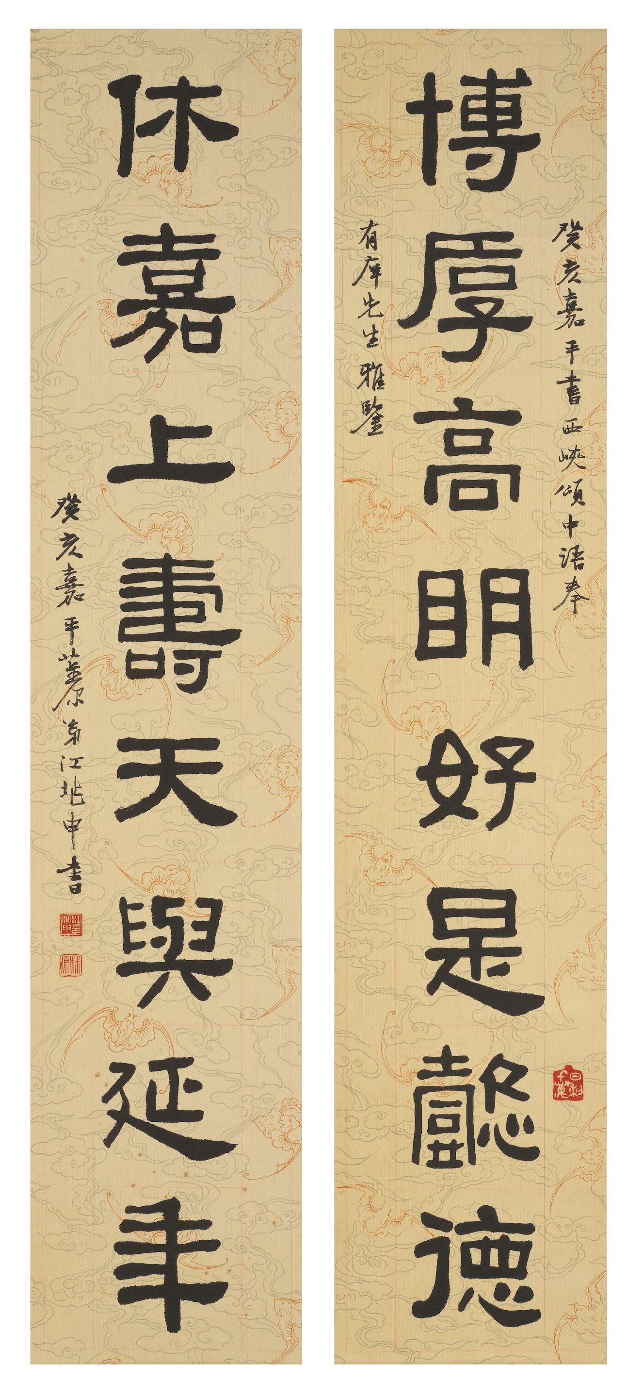 Jiang Zhaoshen - Calligraphy Couplet In Clerical Script