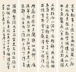 Jiang Zhaoshen - Calligraphy in Running Script