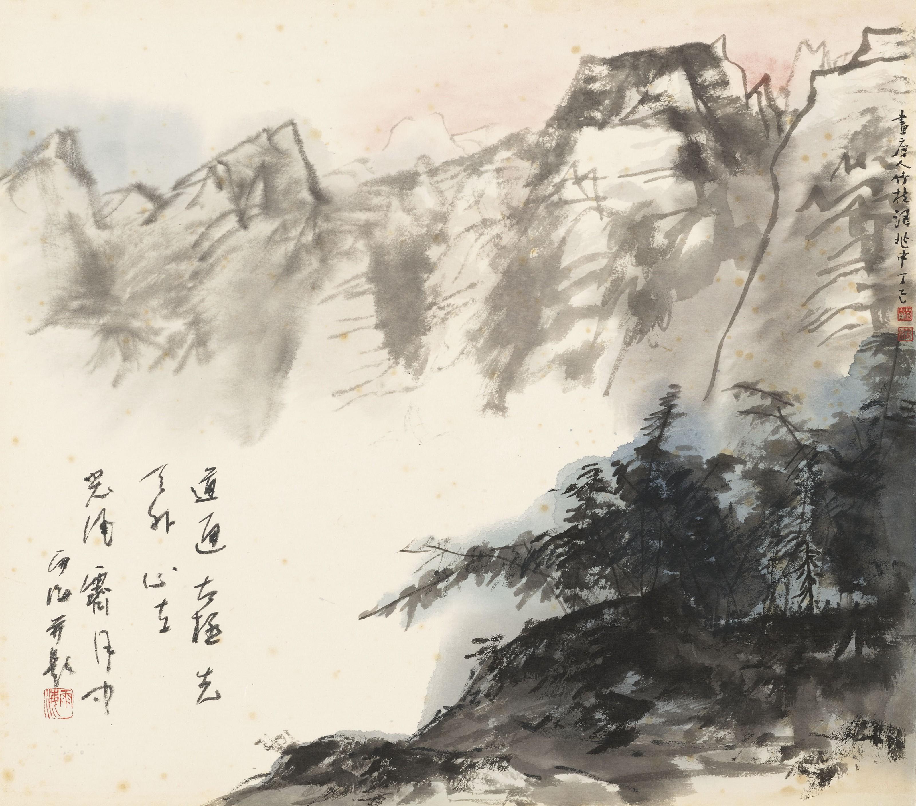 Jiang Zhaoshen - Landscape