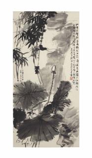 Jiang Zhaoshen - Lotus And Bamboo