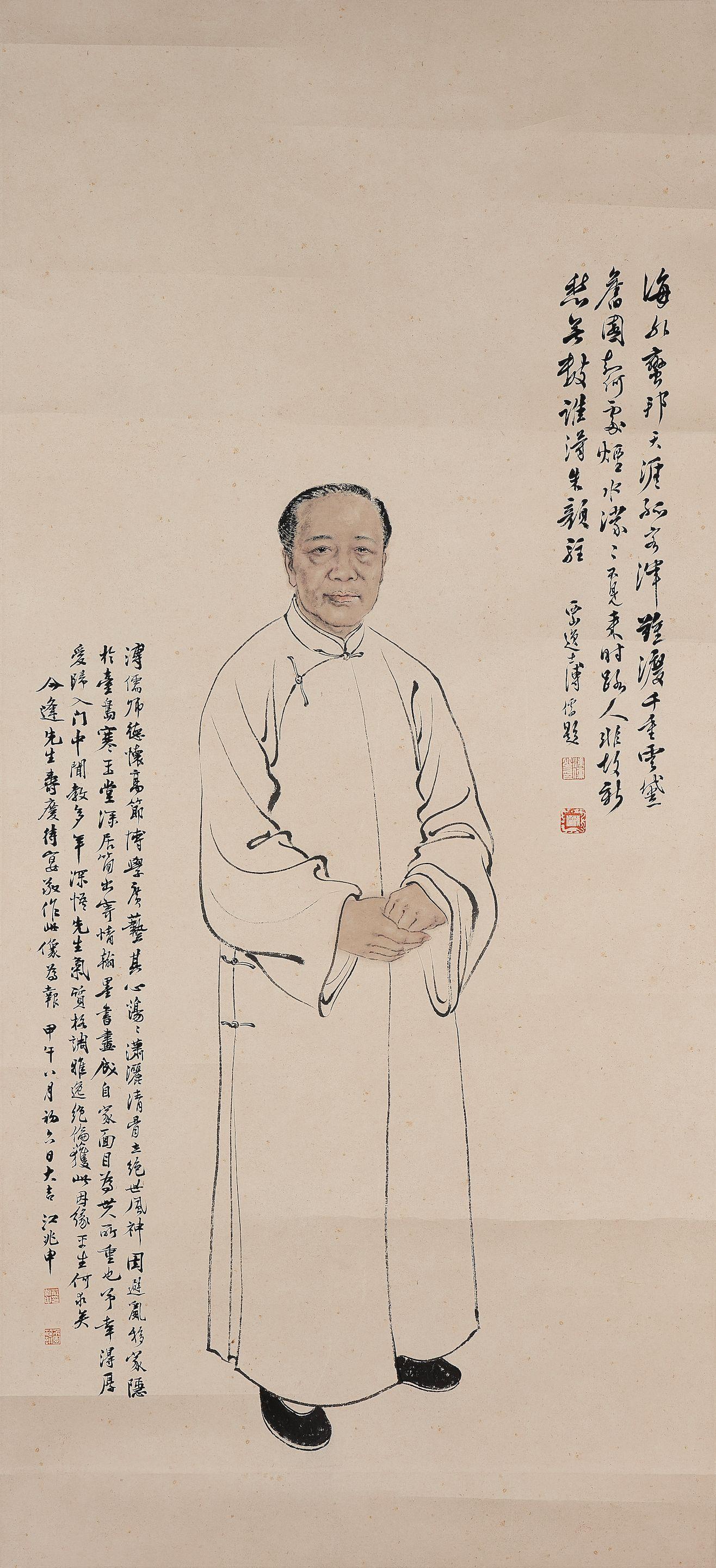 Jiang Zhaoshen - Portrait of Pu Ru