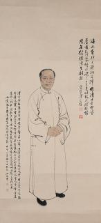 Jiang Zhaoshen - Portrait of Pu Ru