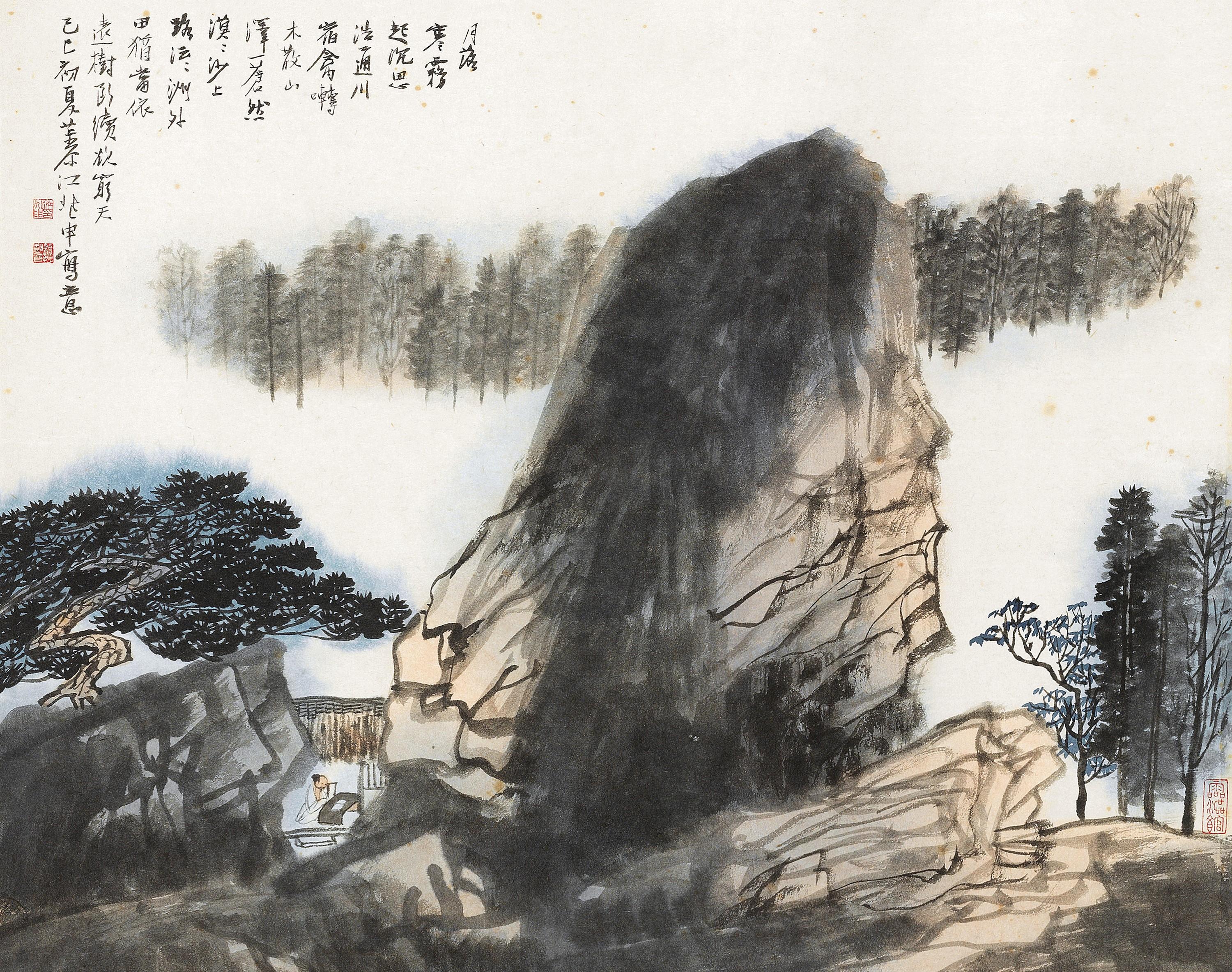 Jiang Zhaoshen - Reading At Night By The River