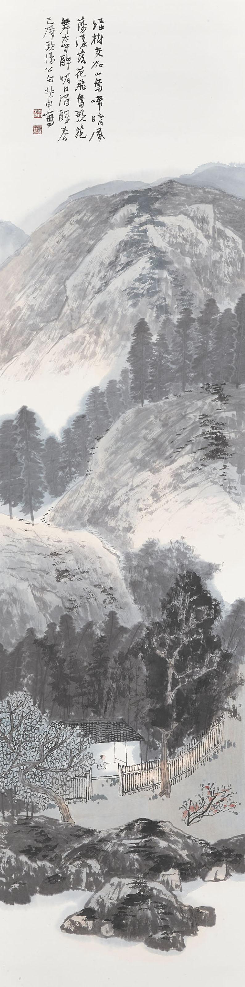 Jiang Zhaoshen - Scenery of Four Seasons