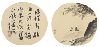 Jiang Zhaoshen - Scholars by the Cliff