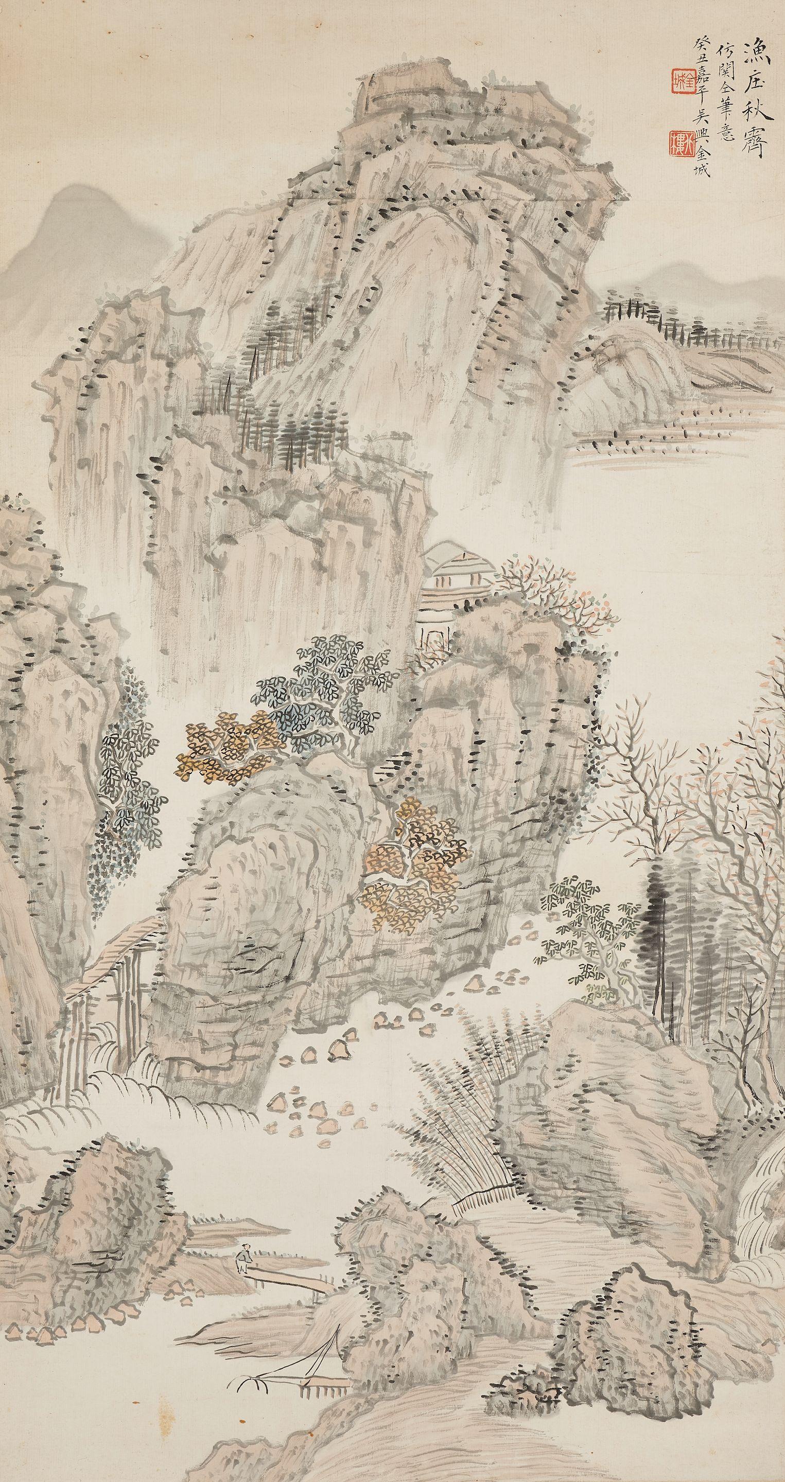 Jin Cheng - A Clear Autumn Day at a Fishing Village, 1913