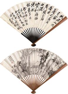 Jin Cheng - Forest Scene