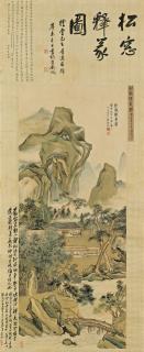 Jin Cheng - House in the Valley