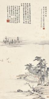 Jin Cheng - Landscape Imitating Zhao Yuan
