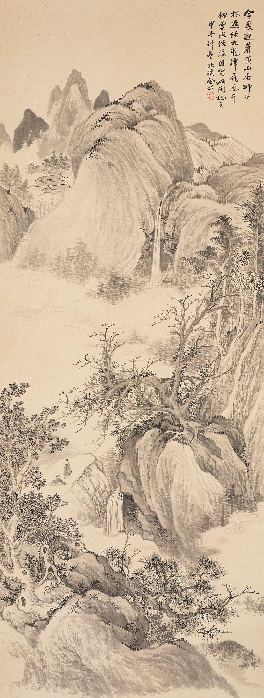 Jin Cheng - Landscape Of Nine-Dragon Lake