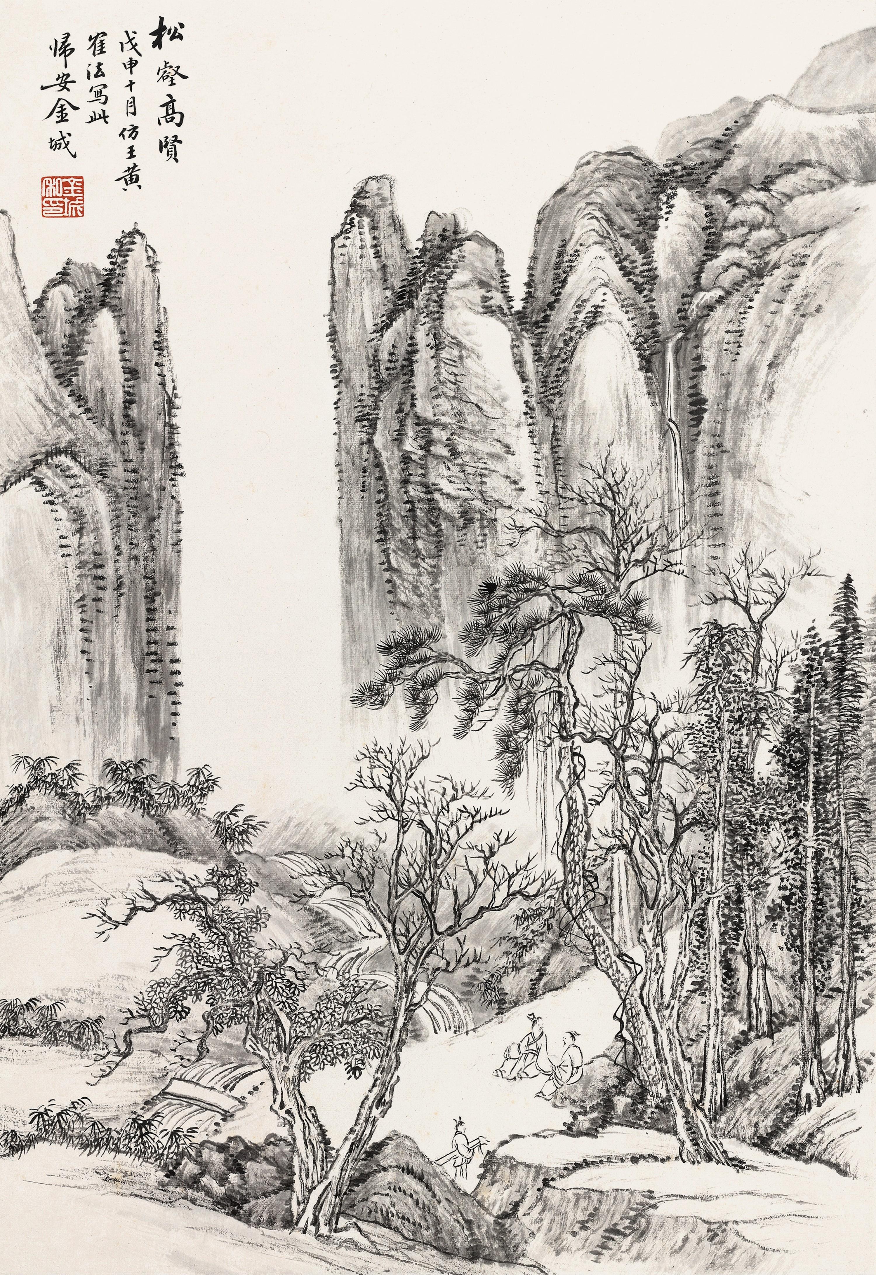 Jin Cheng - Landscape With Figures