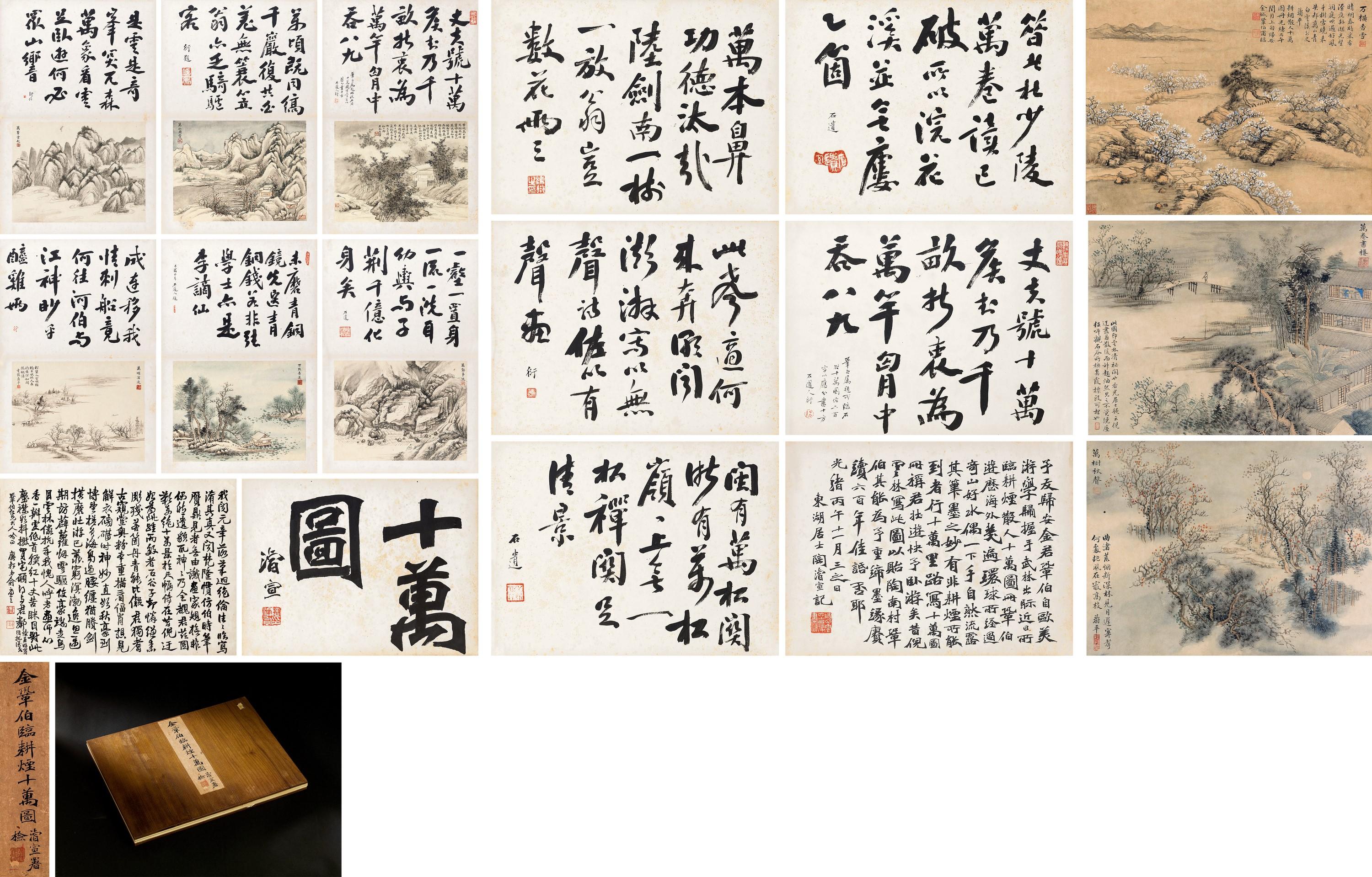 Jin Cheng - Landscapes