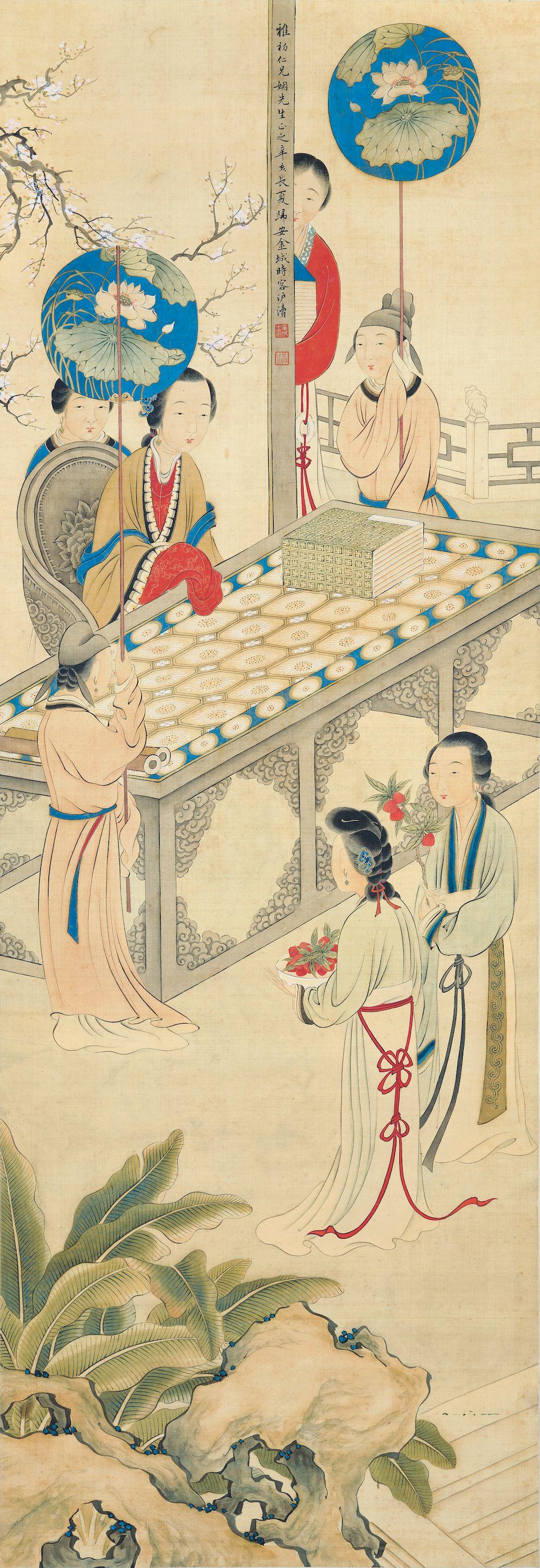 Jin Cheng - Offering Lychee, 1911
