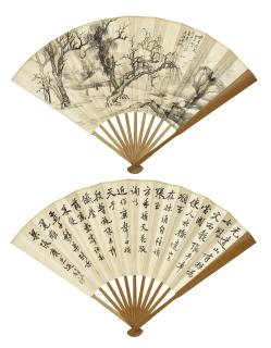 Jin Cheng - Pavilion in the Wildness / Calligraphy in Running Script