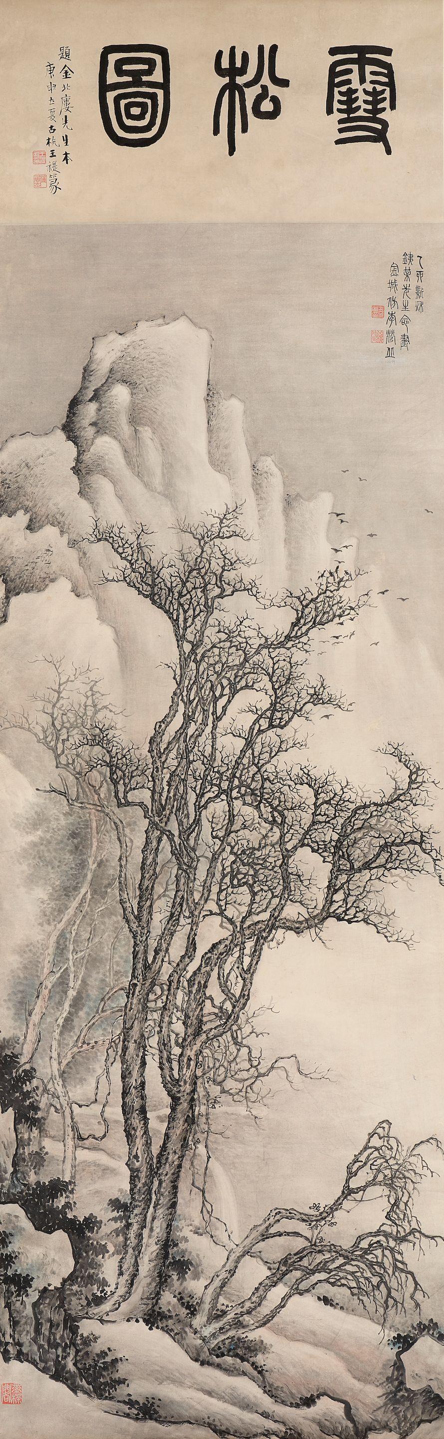 Jin Cheng - Snowy Landscape after Li Cheng (919-967)