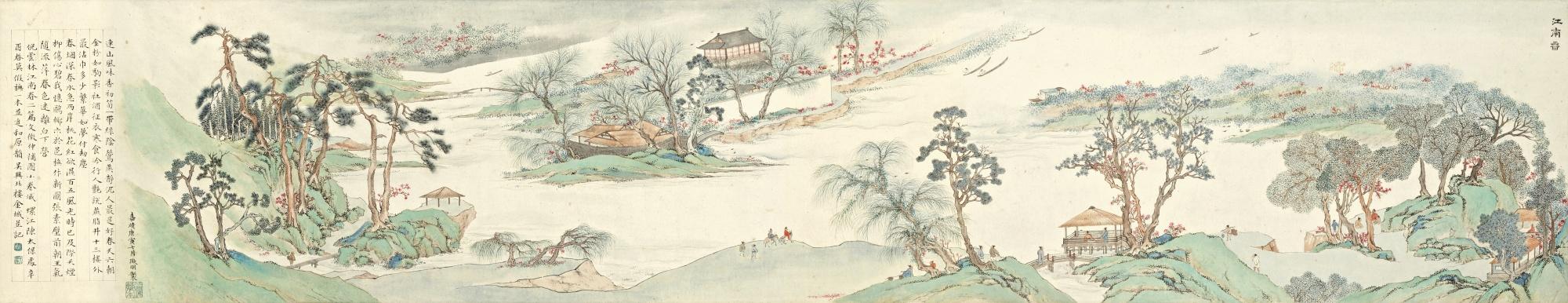 Jin Cheng - Spring Scenery Of Jiangnan