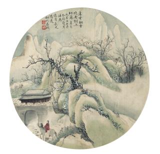 Jin Cheng - Trekking Through The Snowy Mountains