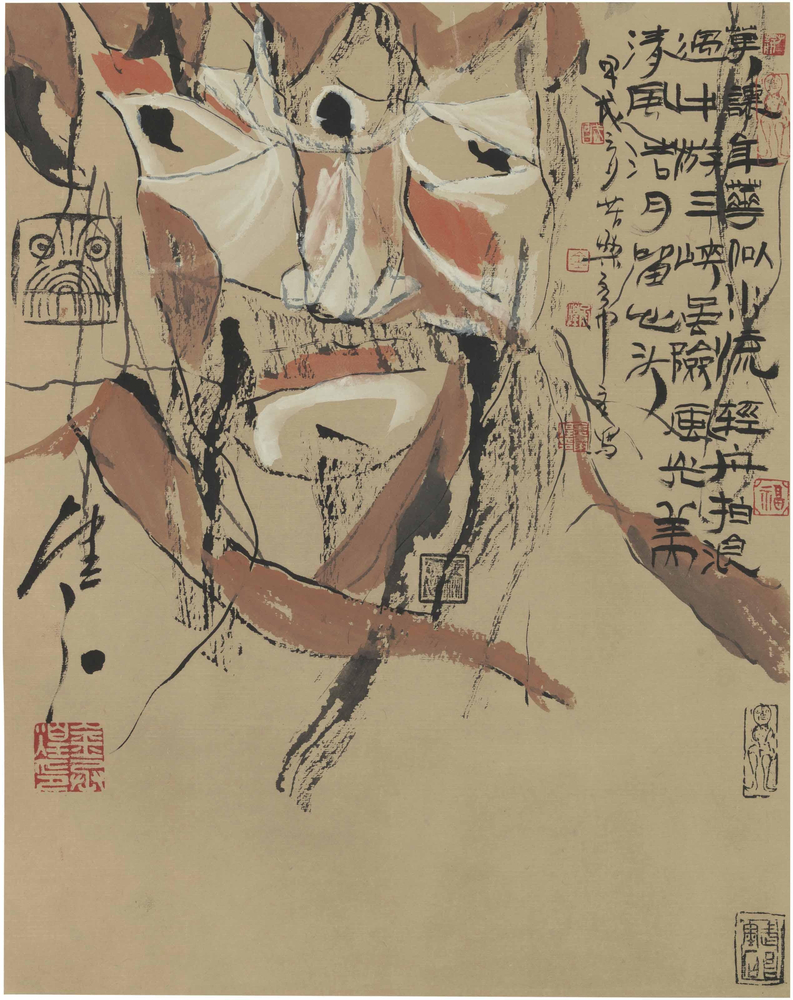 Jin Chenghuang - Beijing Mask