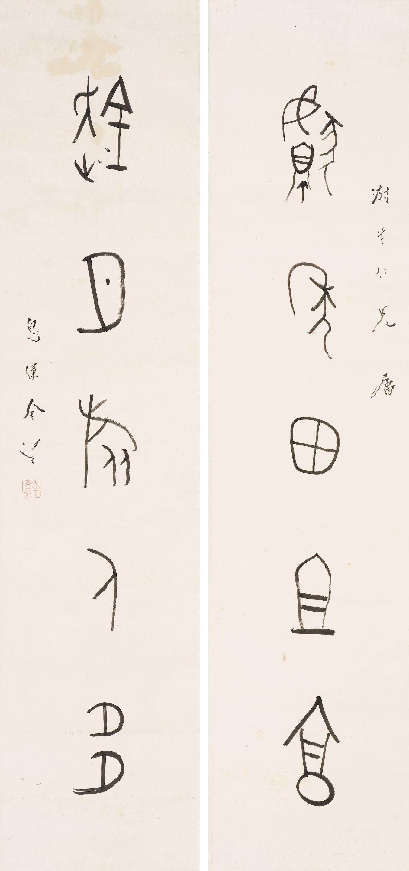 Jin Liang - Calligraphy Couplet in Oracle Bone Script